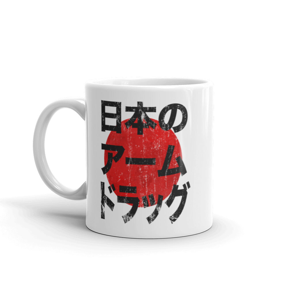 Japanese Arm Drag Mug