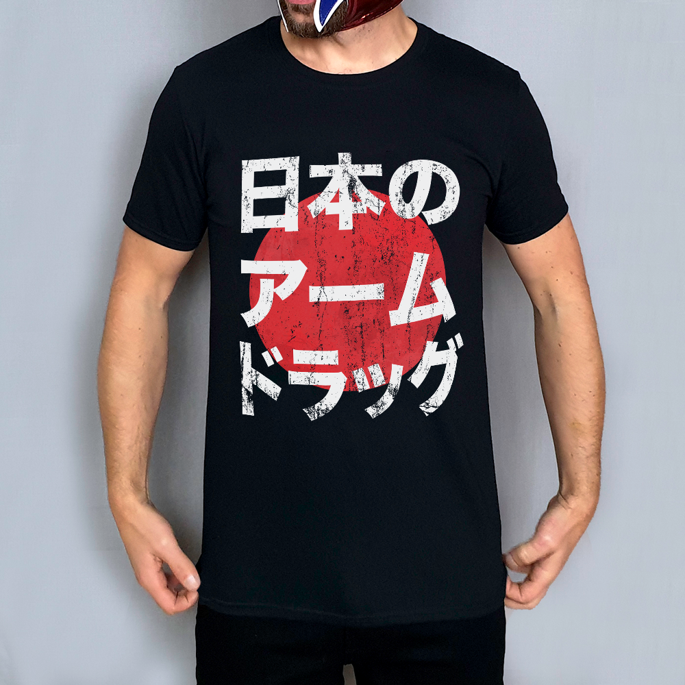 Japanese Arm Drag Black T-Shirt