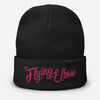 Jobber to the Stars Embroidered Beanie