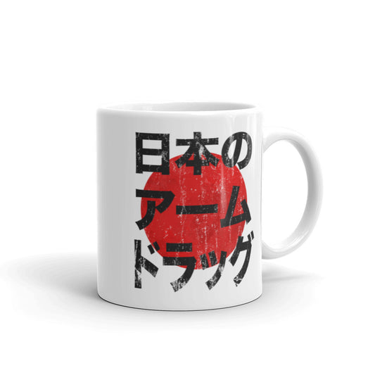 Japanese Arm Drag Mug