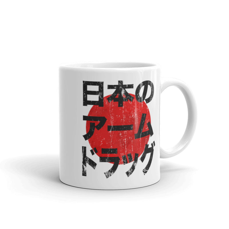 Japanese Arm Drag Mug